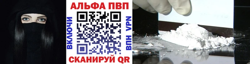 Наркотические вещества Урюпинск АМФЕТАМИН Галлюциногенные грибы APVP МЕФ ГАШ COCAIN