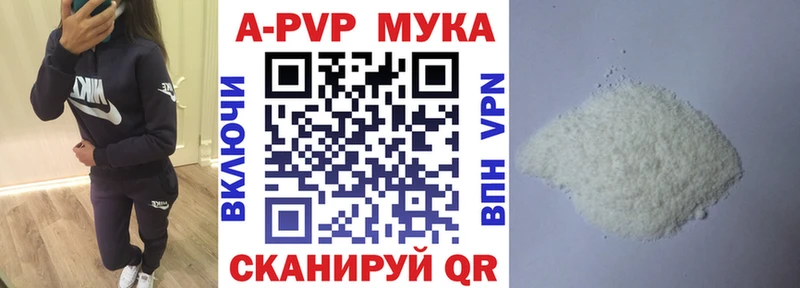 где купить наркотик  Урюпинск  KRAKEN tor  Alfa_PVP VHQ 