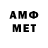 МДМА кристаллы Andrii Tramen