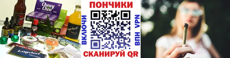 Cannafood марихуана  купить наркоту  Урюпинск 