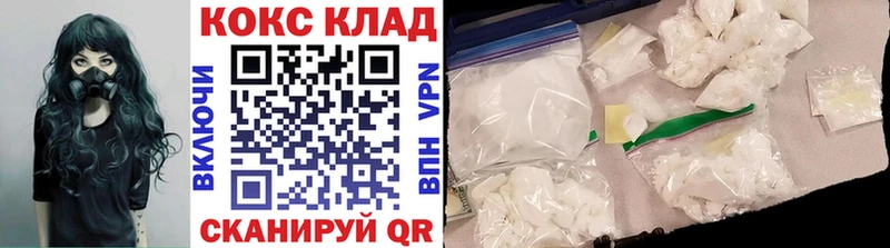 продажа наркотиков  Урюпинск  КОКАИН Columbia 