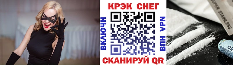 COCAIN 98% Урюпинск