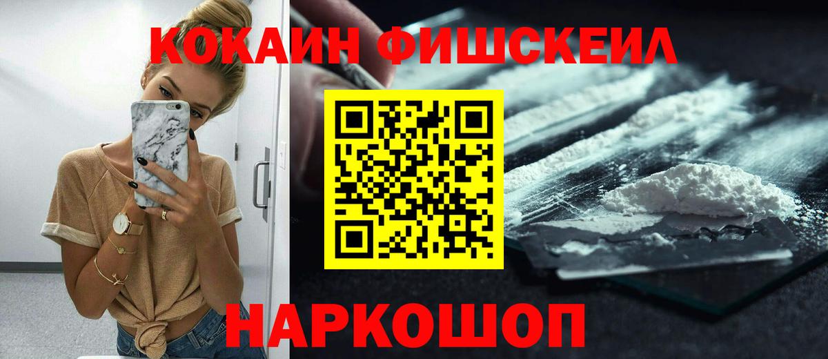 COCAIN Колумбийский Урюпинск