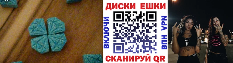 Ecstasy 280 MDMA где найти наркотики ОМГ ОМГ как зайти Урюпинск