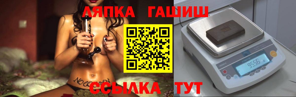 Гашиш Изолятор Урюпинск