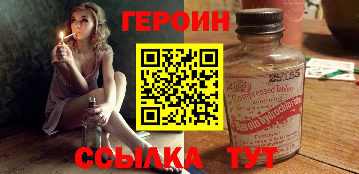 Амфетамин Урюпинск