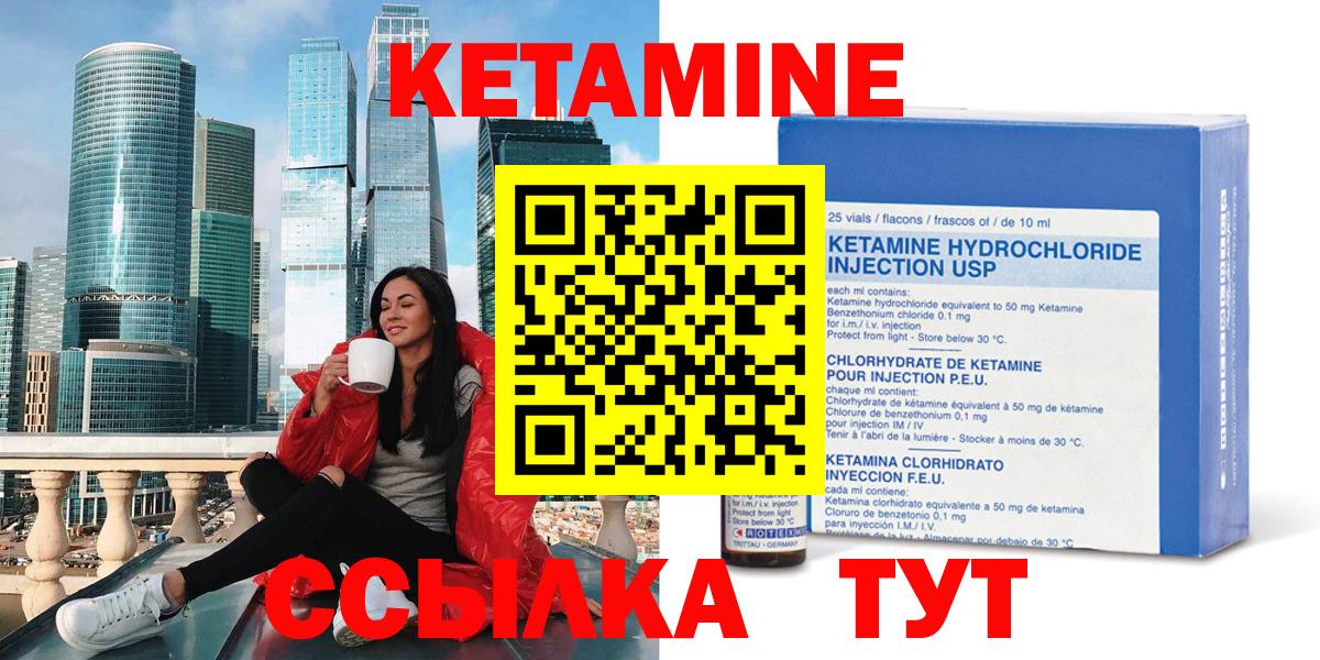 Гашиш  Вход с VPN  Конопля  Где купить  Меф МЯУ МЯУ кристаллы  ГАШИШ  МДМА  МАРИХУАНА  Урюпинск  Альфа ПВП СОЛЬ   Кокаин 