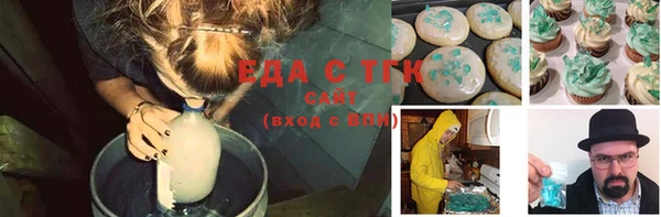 MESCALINE Абдулино