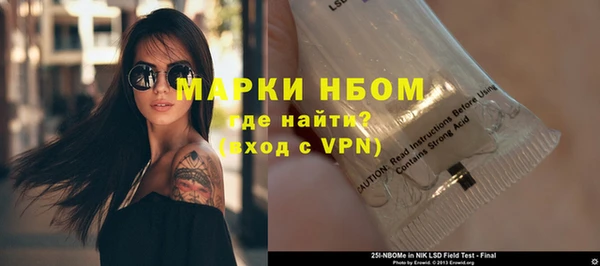 индика Алексеевка