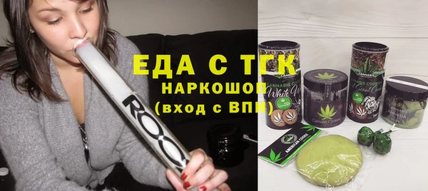 индика Алексеевка