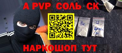 PSILOCYBIN Новозыбков