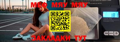 PSILOCYBIN Новозыбков