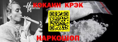 PSILOCYBIN Новозыбков