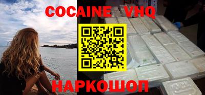 ECSTASY Новокубанск