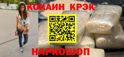 ECSTASY Новокубанск