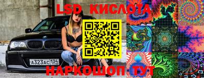 ECSTASY Новокубанск