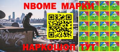 PSILOCYBIN Новозыбков