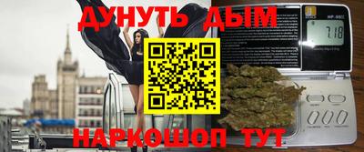 PSILOCYBIN Новозыбков