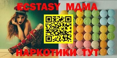 PSILOCYBIN Новозыбков
