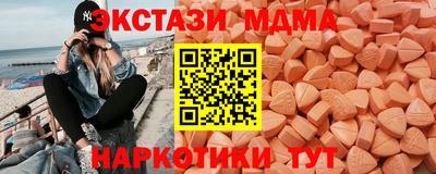 ECSTASY Новокубанск