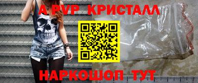 PSILOCYBIN Новозыбков