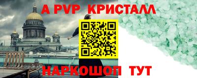 PSILOCYBIN Новозыбков