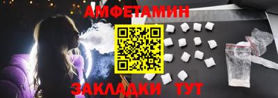 PSILOCYBIN Новозыбков