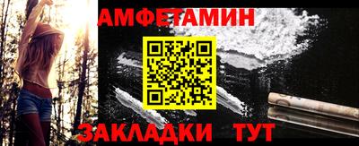 PSILOCYBIN Новозыбков