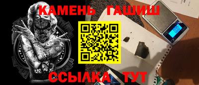 PSILOCYBIN Новозыбков