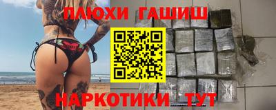 PSILOCYBIN Новозыбков