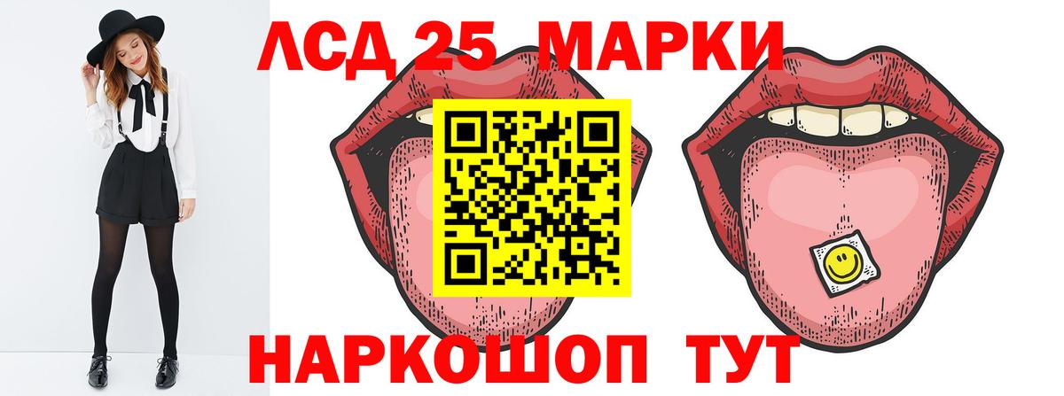 Урюпинск  Лсд 25 экстази  Лсд 25 экстази ecstasy  Вход с VPN  ЛСД экстази ecstasy 