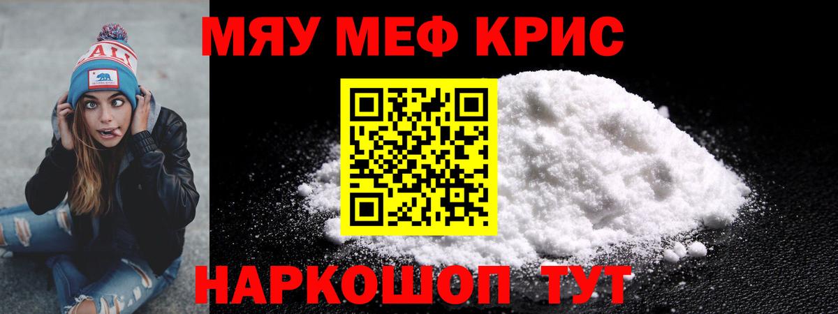 Урюпинск    tor  Мефедрон мука  Вход с VPN  МЕФ кристаллы 