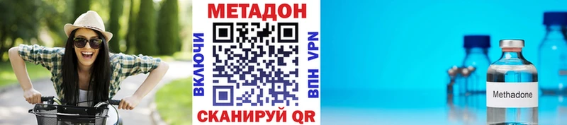 где купить наркоту Урюпинск МЕТАДОН белоснежный