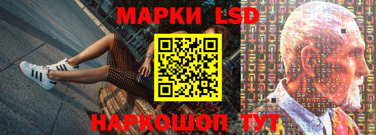 Марки N-bome 1500мкг Урюпинск