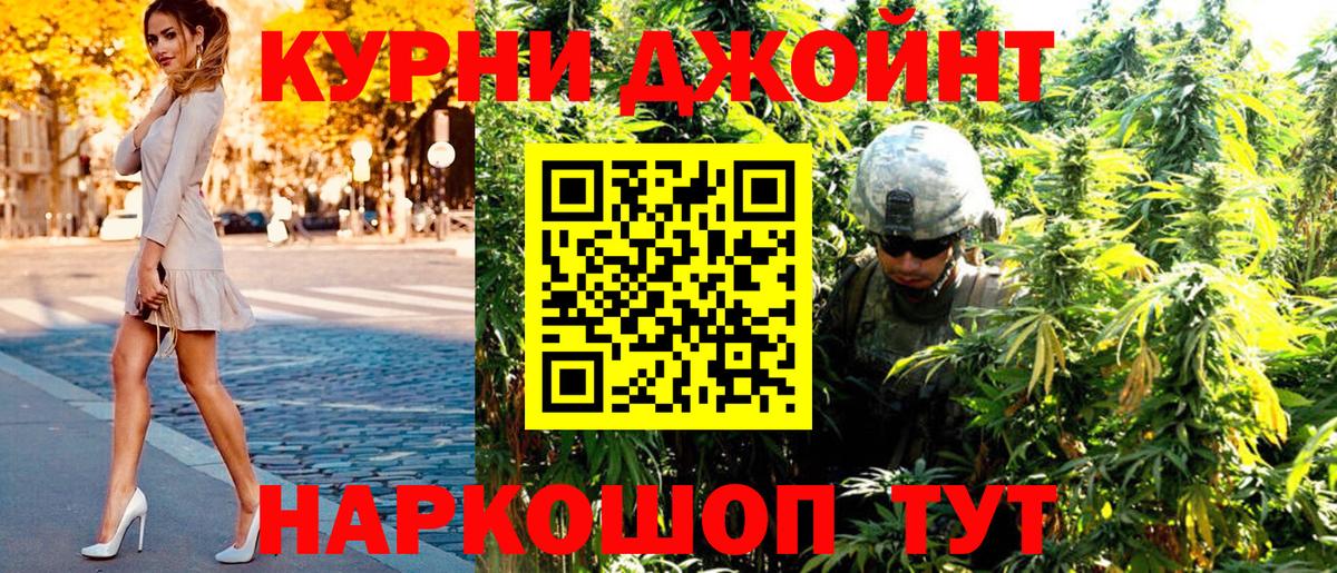 Урюпинск  Канабис гибрид  Канабис тримм  Вход с VPN  МАРИХУАНА Ganja 