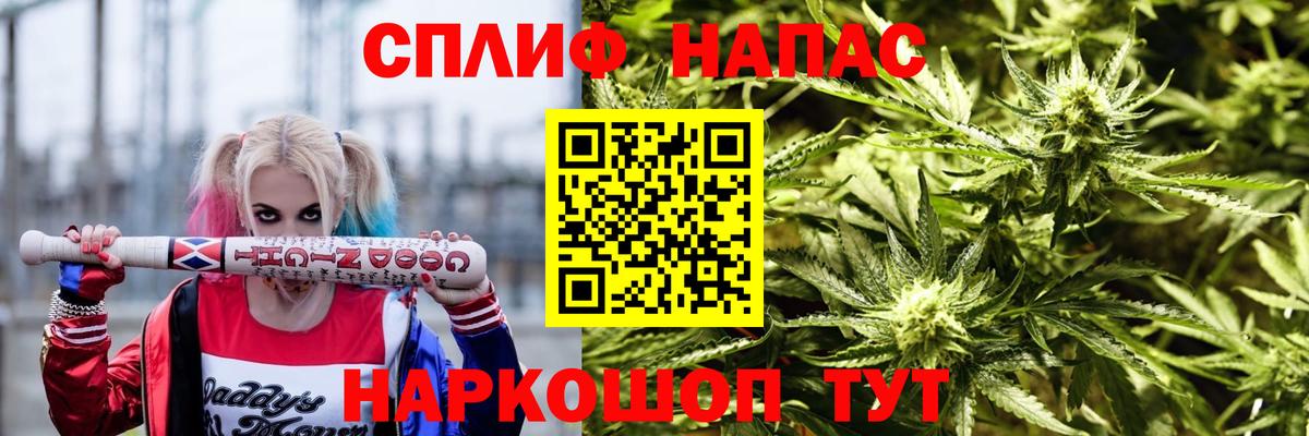 Каннабис Bruce Banner Урюпинск